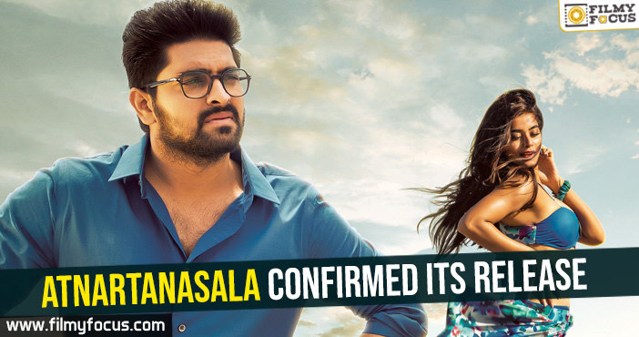 AtNartanasala confirmed its release