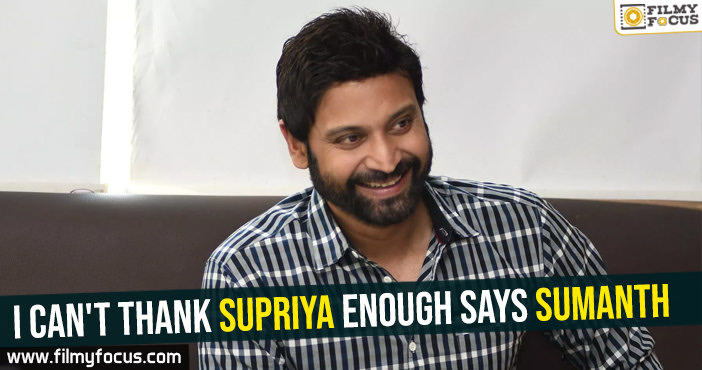 I can’t thank Supriya enough : Sumanth