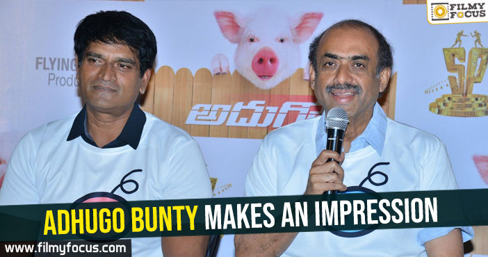 Adhugo Bunty makes an impression