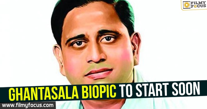 Ghantasala biopic to start soon