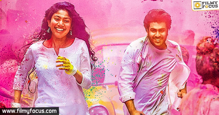 Padi Padi Leche Manasu Teaser on October 10th