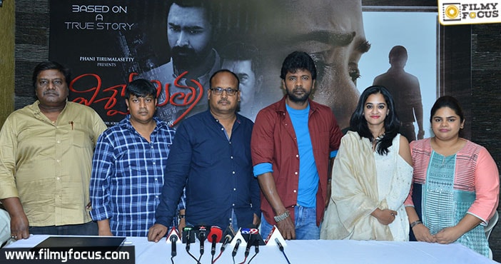 Nanditha Raj releases Teaser for ‘Vishwamitra’