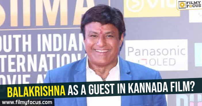 Balakrishna as a guest in Kannada film?