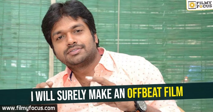 I will surely make an offbeat film : Anil Ravipudi