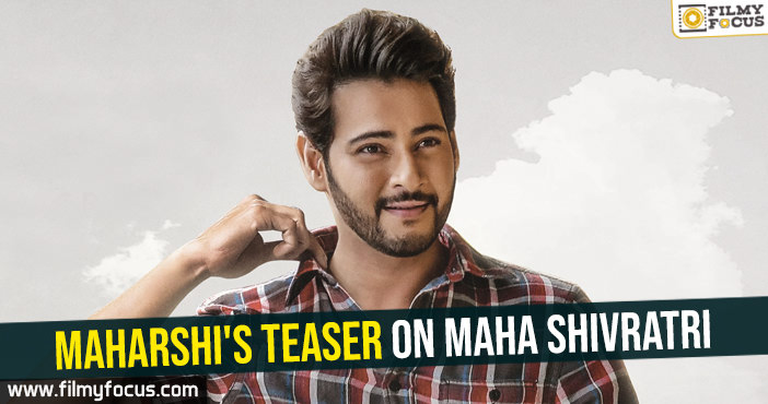 Viral-Maharshi’s teaser on Maha Shivratri