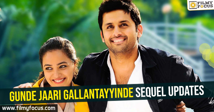 Gunde Jaari Gallantayyinde sequel updates