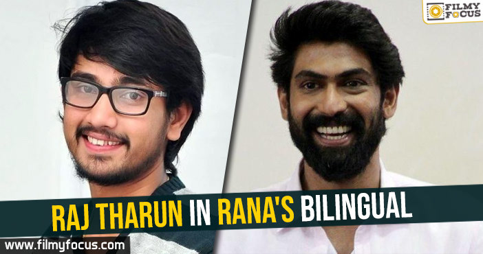 Raj Tharun in Rana’s bilingual