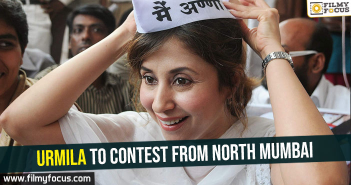 Urmila to contest from north Mumbai