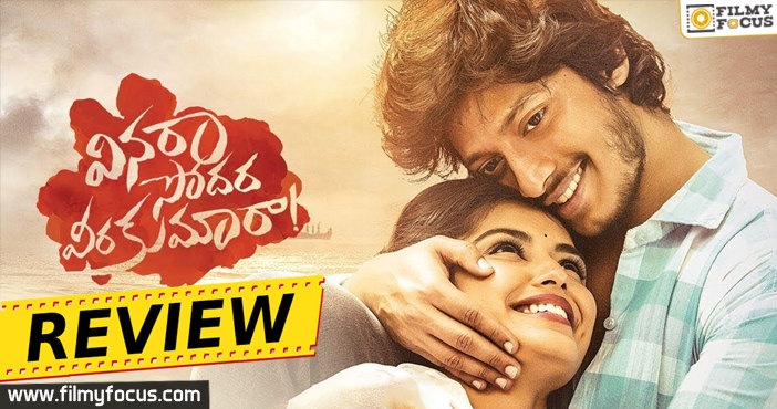 Vinara Sodara Veera Kumara Movie Review