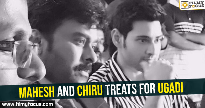 Mahesh and Chiru treats for Ugadi