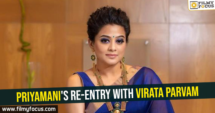 Priyamani’s re-entry with Virata Parvam