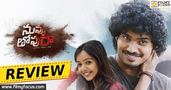 nuvvu-thopu-raa-movie-english-review
