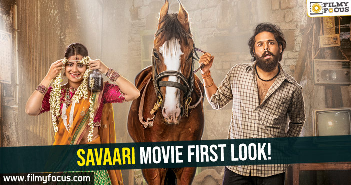 ‘SAVAARI’ First Look Launch