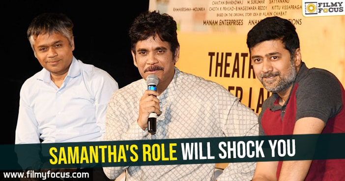 Samantha’s role will shock you : Nagarjuna