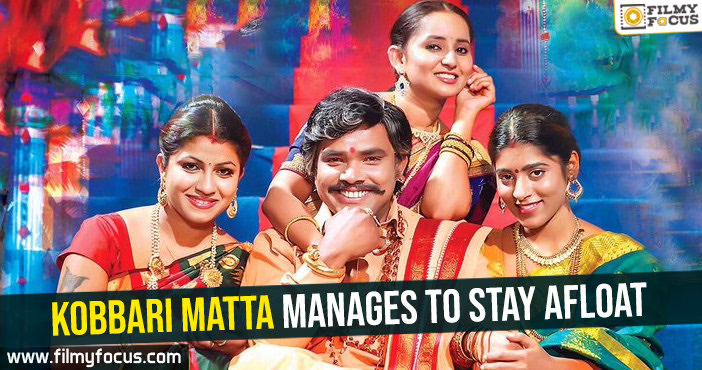 Kobbari Matta manages to stay afloat