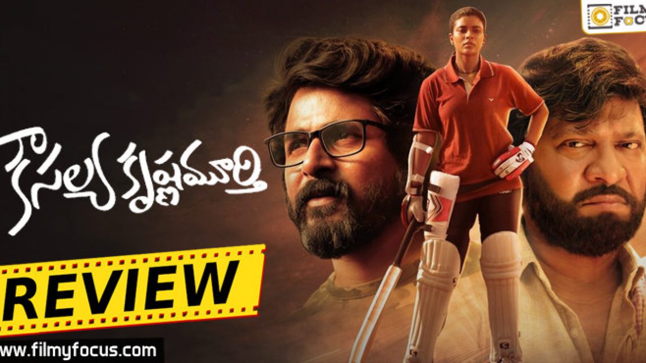 kanaa movie review