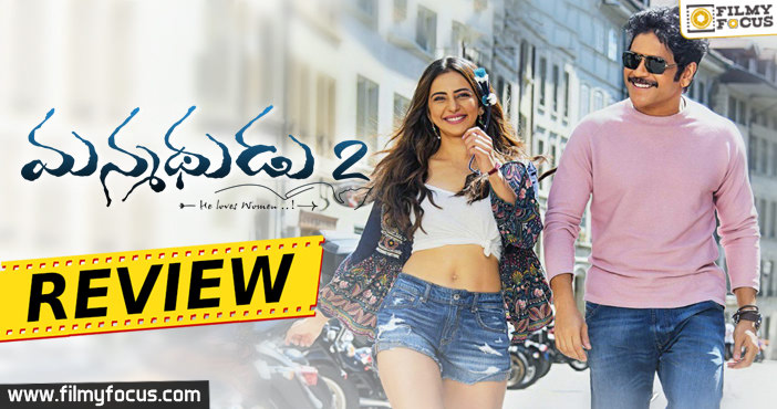 Manmadhudu 2