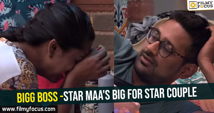 Bigg Boss -Star maa’s big for star couple