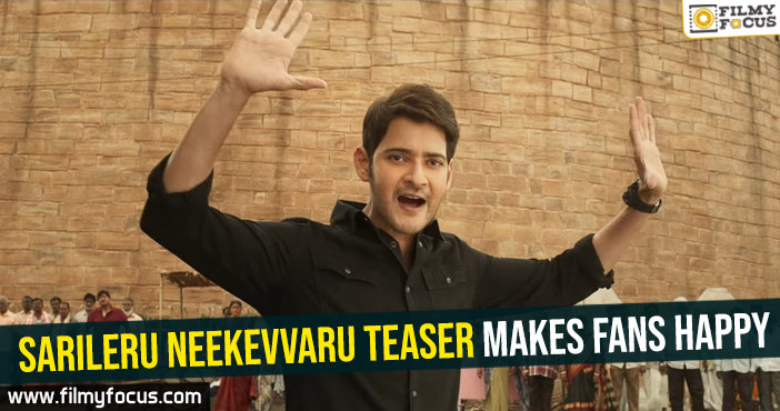 Sarileru Neekevvaru teaser makes fans happy