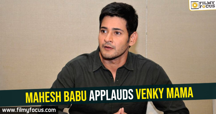 Mahesh Babu applauds Venky Mama