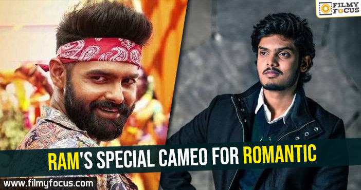 Ram’s special cameo for Romantic