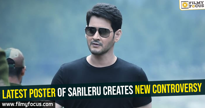 Latest poster of Sarileru creates new controversy