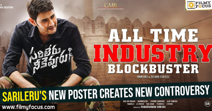 Sarileru’s new poster creates new controversy