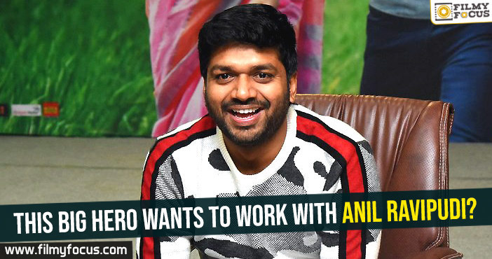 This big hero wants to work with Anil Ravipudi?