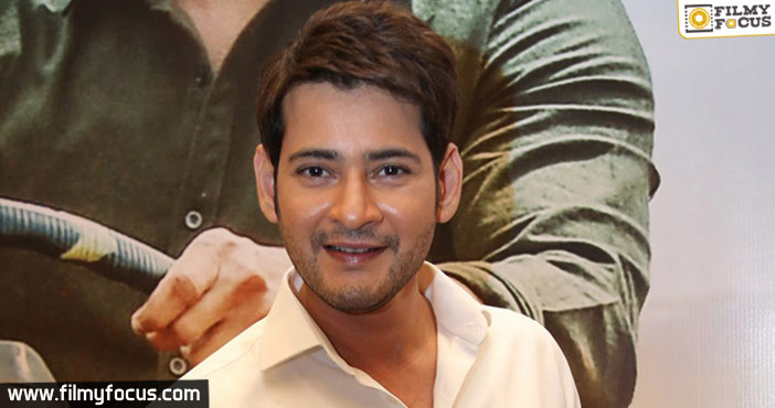 Mahesh Babu thanks fans on Sarileru’s 50 days run