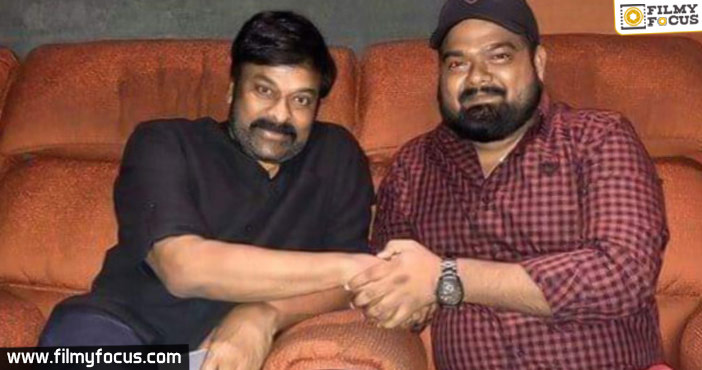 Chiranjeevi gives thumbs up to Bheeshma