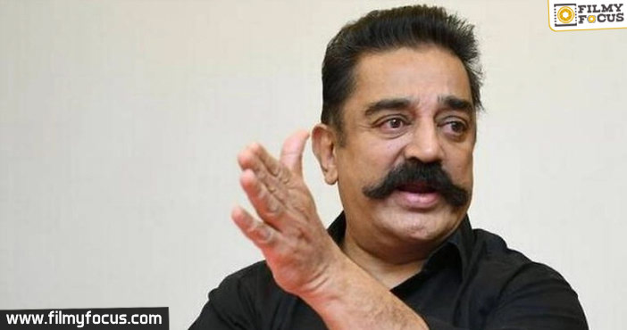 Kamal Haasan’s sweet gesture for Corona victims