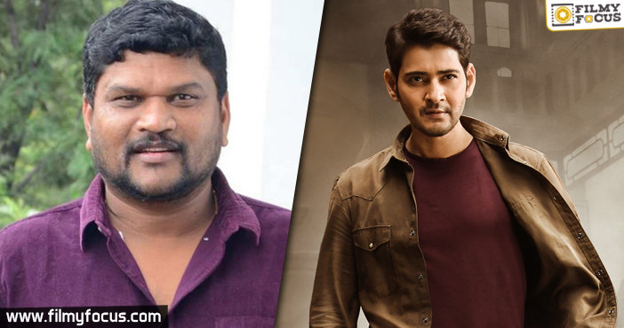 Mahesh Babu and Parasuram’s film story leaked?