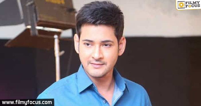 Mahesh Babu’s thoughtful wish for Holi