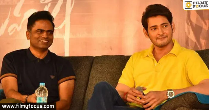 Mahesh-Vamsi Paidipally issue- Director says I am fine