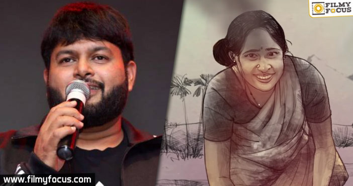 Thaman creates euphoria once again-Maguva is a hit