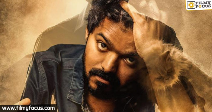 Vijay’s Master Telugu first look revealed