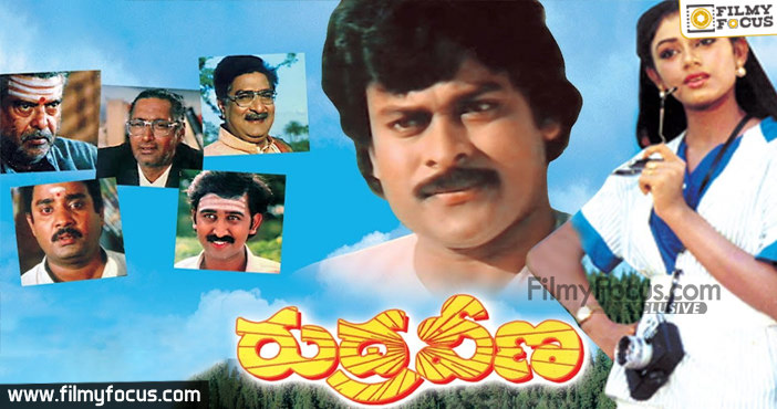 telugu old movies full kambhoja raju movie