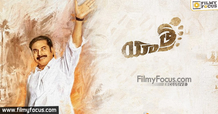 Yatra movie