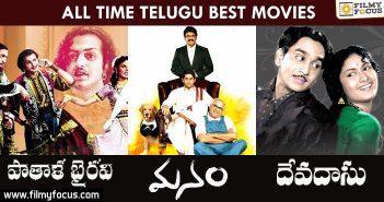 Best Telugu Movies of All Time