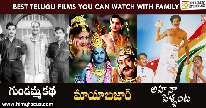 Best Telugu films you can watch with Family