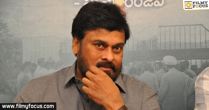 Chiranjeevi’s decision made fans go crazy!