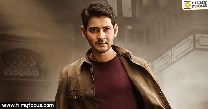 Mahesh fans do not want that heroine for their star hero