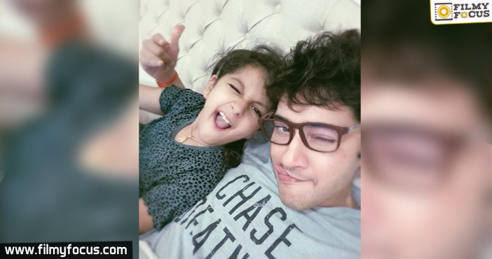 Mahesh goofs around with Sithara like never before!