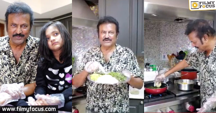 Mohan Babu gives you a delicious surprise