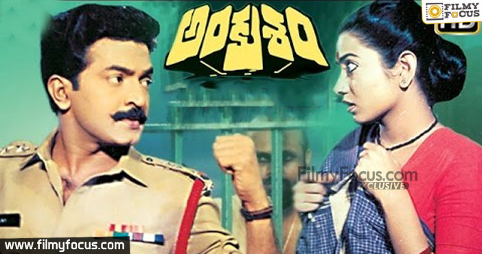 3 Ankusam Telugu Movie