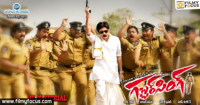 8 Gabbar Singh Telugu Movie