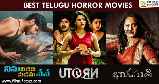 10-best-telugu-horror-films-you-cannot-miss-on-amazon-prime-filmy-focus