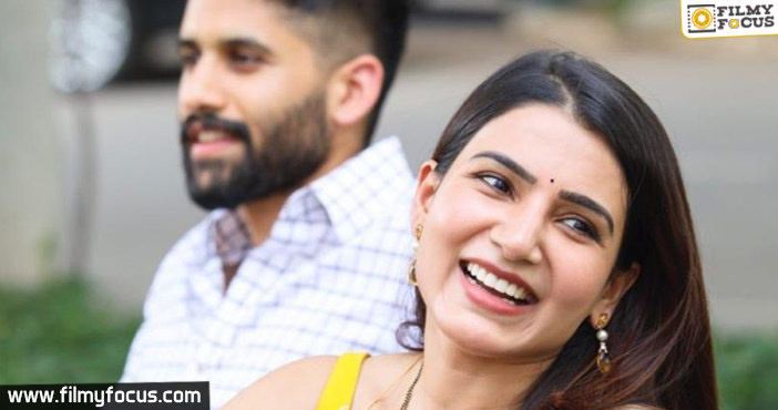 Samantha Teases Naga Chaitanya And He Teases Her Back