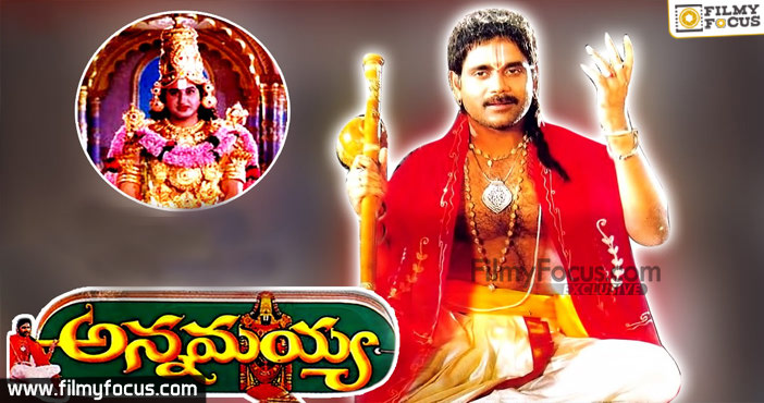 20 Annamayya Telugu Old Movie