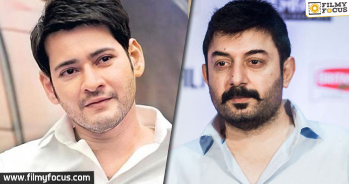 Aravind Swamy and Mahesh to face off in Sarkaru Vaari Paata?